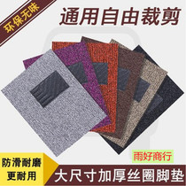 Car silk ring foot pad Universal easy to clean self-cutting single main and co-pilot car foot pad for dirt resistance