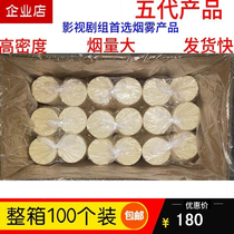 Tobacco cake tasteless smoke film photography props big smoke cake crew photo shooting Stage 100 outfit