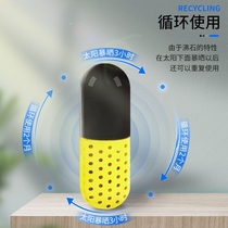 Sneakers deodorant capsule shoes deodorant shoes desiccant dehumidifier shoe cabinet deodorant artifact activated carbon deodorant bag