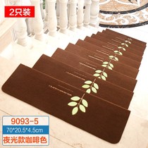 Stair mat-free self-adhesive step pasted solid wood stair step board marble home luminous non-slip mat