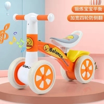 Child balance car without pedalling 1-3 years 2 children 4 wheels baby baby toy sliding walkway bike slip