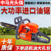 Imported Bald Head Strong Oil Saw Logging Saw German Original High Power Petrol Saw Small Home Multifunction Machete Machine