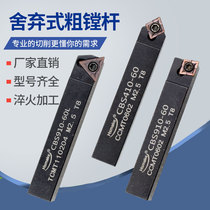 90 degree through hole boring cutter head bar 45 degree oblique insertion small coarse boring bar right angle small boring tool CBS discarded boring tool bar