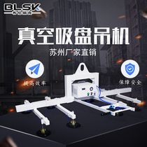 Vacuum suction crane driving suction cup laser cutting feeder steel plate glass stone sheet metal lifting lifting lifting sling