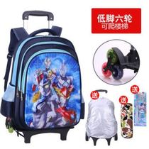 Ultraman childrens trolley school bag Primary school boy school bag dragging box can climb the stairs to drag the rod hand-pull back dual-use