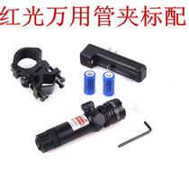 New discoverer sight optical outer frame sight mobile phone universal connection outer camera bracket component teacher
