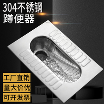Steel pasture stainless steel squatting toilet water tank complete set of bar toilet toilet squat pit type urinal potty household
