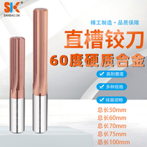 H8 coated monolithic carbide reamer 3 4 6 8 10-20mm tungsten steel reamer extended straight slot reamer