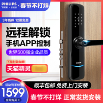Philips Fingerprint Lock Home Security Door Tmall Genie Lock beta-T Entry Door Electronic Intelligent Door Lock