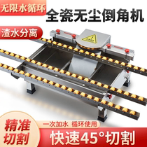 The new 2022 water cycle tile cycle tile cutting machine tile tile tile tile tile 45 degree chamfer artifact