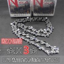 Electric chainsaw chain oil saw chain 11 5 inch 12 inch 16 inch 18 20 inch 20 inch German imports special logging blade