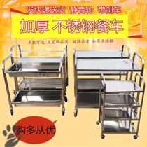 Dining room Mobile hand push dining car Restaurant breakfast shop with durable bar restaurant hot pot shop Stainless steel simple meal