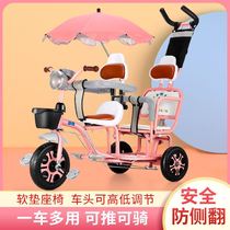 Childrens car pedals can sit with people Tricycle balance car Two-in-one car can ride double with rear bucket