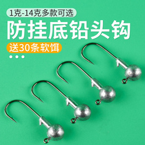 Lead hook micro 50 pieces of Luya equipment Daquan fish hook set t tail to strengthen the mandarin fish anti-hanging bottom fake bait Mandarin fish