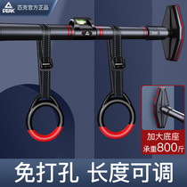 Pike door Single bar Home Indoor fitness equipment Childrens rings free of punch male and female leads up to anti-dearter
