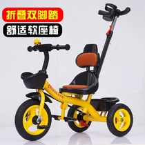 Trolley childrens outdoor baby bicycle one kindergarten tricycle push and ride dual-use 2-year-old baby ride