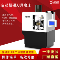 Taixing Intelligent Automatic Superhard Precision Tool Grinding Machine Production Carbide PCDPCBN CNC Tool M6C