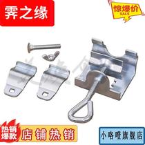 New parasol fixed clip small parachute clamp with balcony umbrella bracket portable assembly of light umbrella clamp