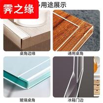 Stainless steel bar Baby anti-collision glass protection edge cutting wound pack edge tables edge tables