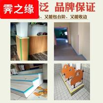 Frontier Protection Articles Prevention Angle Prevention Clash Ball Ball Toilet Staircase
