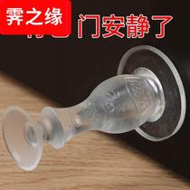 Door card fixer bedroom door door door anti-collision artificial anti-clamping movement free punch refrigerator door fixed lock button