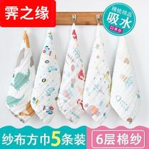 The babys small sand 6 floor gauze wash facial towel handkerchief with a face - paddle feeding with a face towel