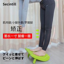 Pull the hamstring thin leg muscle artifact exercise leg fitness sports equipment home girl thin leg stretch tendon oblique pedal