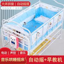 Stroller Bed Dual-use Splicing Bed Adjustable Height Removable Rocking Small Size Kid Cradle Child Sleeps