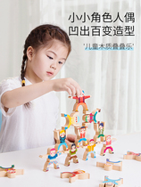 Childrens Hercules balance stacking music building blocks toy stacking height 34 Puzzle parent-child challenge game for boys and girls