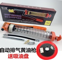 Automatic exhaust manual grease gun 600cc large capacity grease gun Excavator special transparent grease gun
