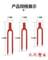 Strawberry fork round mouth extended nursery crater press seedling fork vine plant holder press root colonization fork