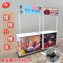 Trailer pulley stall small push eat folding pull roadside fast food table portable hand net Red large size easy to carry