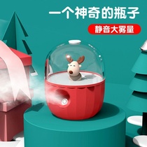 Humidifier Purifying Nebulizer Usb Charged Home Pregnant Woman Baby Air Supplement Water Vapor Dormitory Creative Large Room