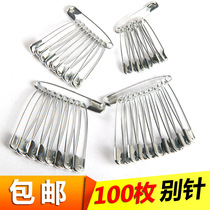 Old-fashioned simple large pin Child safety pin Buckle pin fixed clothes insurance small curved pin Paper clip