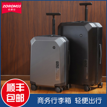 Trunk compartment zipper mute universal wheel fashion Mens suitcase small light box tie rod new travel box