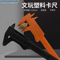 0-120mm double scale plastic vernier caliper wenplay measurement student caliper mini measurement mini caliper