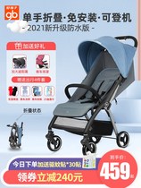gb good children good children baby strollers can sit down and light folding portable umbrella car Children Baby Strollers