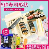 Do the lunchbox deity to make sushi mould suit complete cut sushi tool Home 10 pieces of suit Purple Vegetable rice