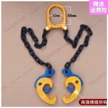 Forklift clamp double chain hoisting rope large hook oil barrel clamp hook special oil drum clamp hook special oil drum lifting pliers grab hook diesel drum