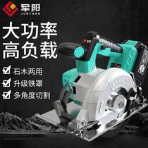 Brushless lithium electro-electric circular saw rechargeable cloud stone cutting machine stone hand multifunction 4-inch 5 inch woodworking disc saw
