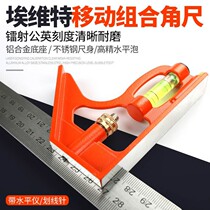 Activity angle ruler 90 degree stainless steel multifunctional horizontal straight angle ruler woodworking universal 45 high precision combination angle ruler