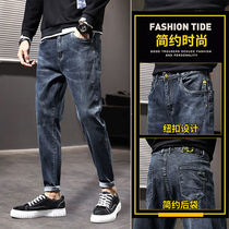 Summer thin jeans mens Tide brand loose straight tube ankle-length pants mens spring and autumn Korean trend Joker pants men