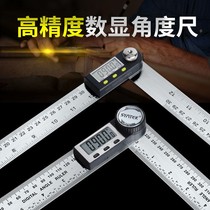 Digital display angle scale thickening Universal Stainless Steel high precision electronic multifunctional woodworking angle protractor 4590 degrees