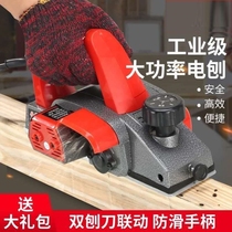 Electric planer Woodworking planer Imported portable multi-function desktop small household woodworking table planer Press planer Cutting board Cutting board