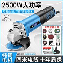 Home multifunction pure copper grinding machine electric saw angle mill polished beating mill portable cutting machine hand grinding wheel