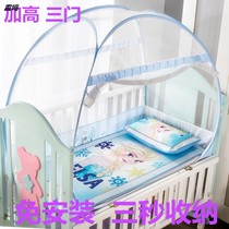 Boy-free mosquito nets 80 * 170 * 90 * 160 * 70 * 150 * 88 * 180 * 100 Childrens small bed Mongolia bag