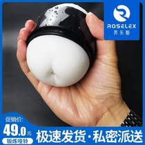 Adult sex products Reduce male turtle sensitivity Adult sex with male durable non-shooting trainer alternative