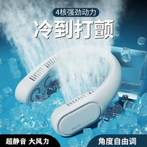 Several elements quad-core halter fan Portable portable refrigeration air conditioning lazy hanging neck neck leafless silent rechargeable