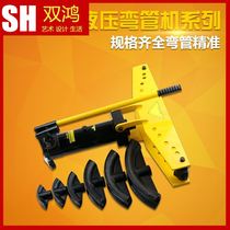 SWG manual hydraulic pipe bender electric hydraulic pipe bender galvanized pipe Iron Steel Pipe 1 inch 2 inch 3 inch 4 inch