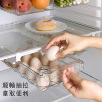 Refrigerator storage box hanging classification fresh-keeping box drawer type fruit and vegetable egg box holder food frozen storage box
